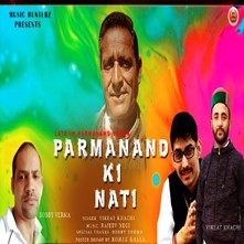 Parmanand Ki Nati